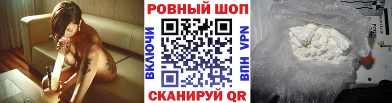 Купить наркотик аптеки Кизел Кокаин Гашиш МАРИХУАНА