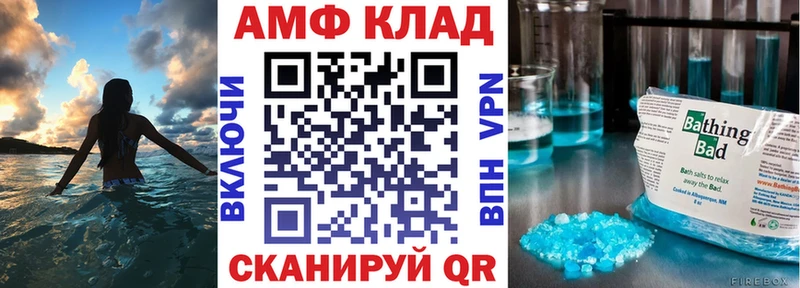 Amphetamine Premium  Кизел 