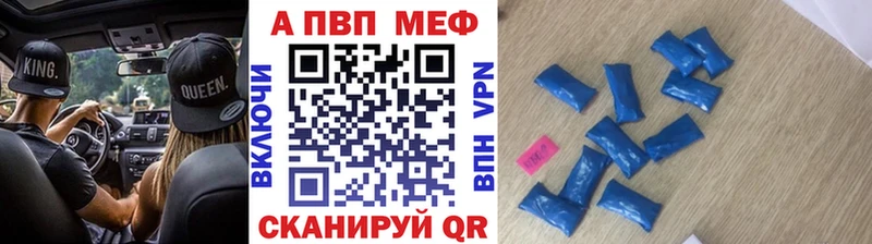 Alpha-PVP мука  блэк спрут как зайти  Кизел 