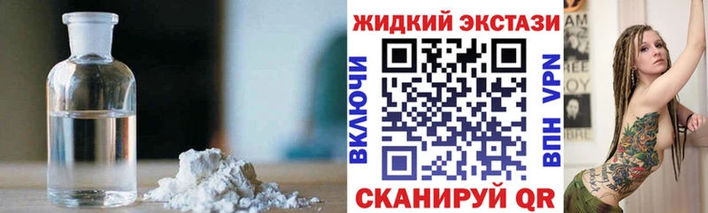 Бутират BDO 33% Кизел