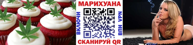 Еда ТГК марихуана  Кизел 