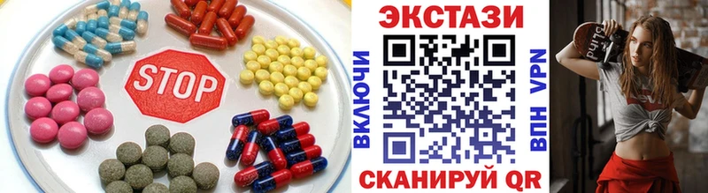 ЭКСТАЗИ mix  mega tor  Кизел  купить наркотик 