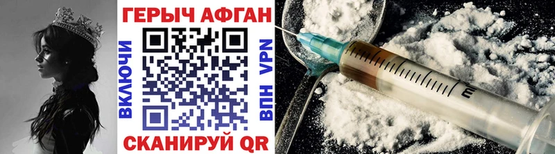 как найти закладки  Кизел  Героин белый 