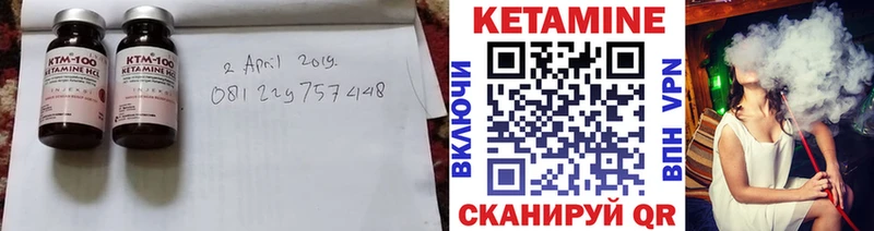 Кетамин ketamine  как найти   Кизел 