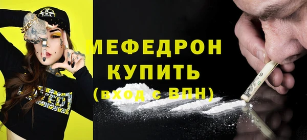 МДМА Вязьма