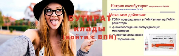 каннабис Горняк