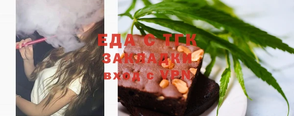 прущие грибы Горнозаводск