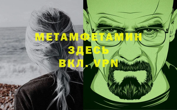 mdpv Вязники