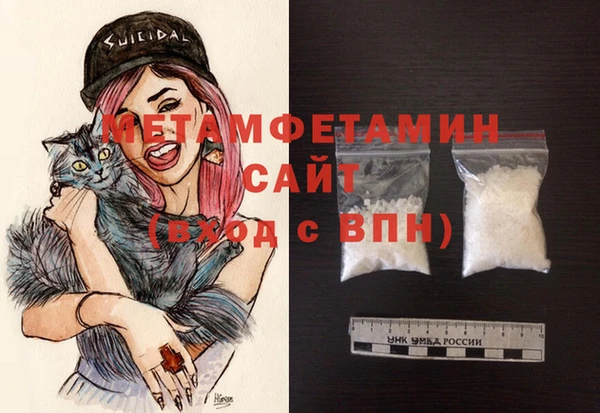 прущие грибы Горнозаводск