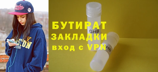 кокс Горно-Алтайск