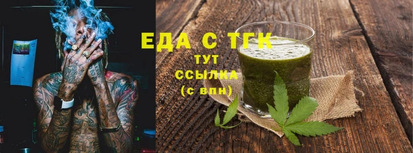 каннабис Горняк