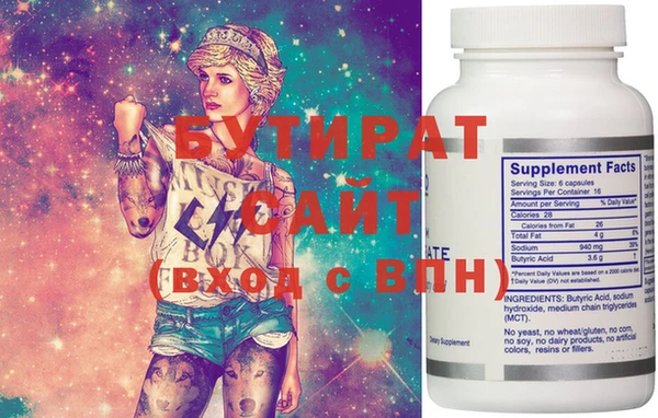 ECSTASY Вяземский