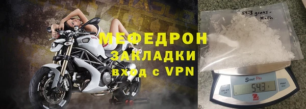 прущие грибы Горнозаводск