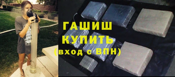 кокс Горно-Алтайск