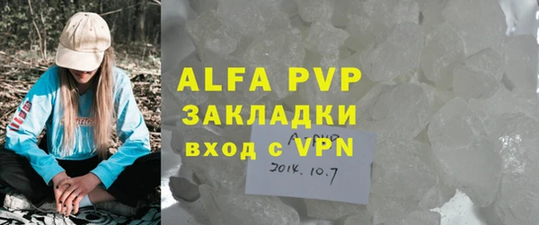 каннабис Горняк