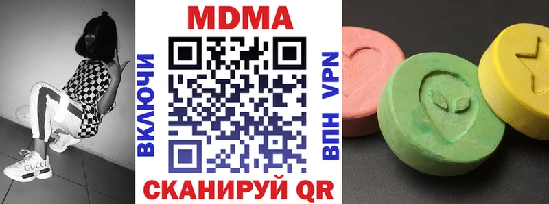 MDMA VHQ  дарнет шоп  Кизел 