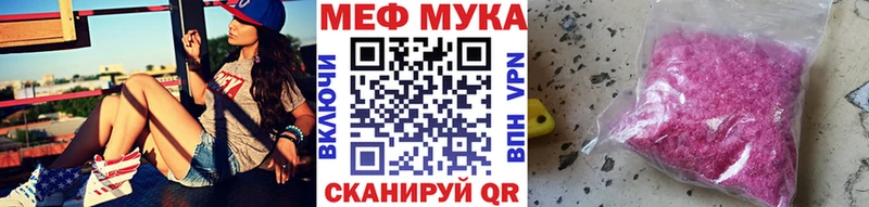 Меф 4 MMC  как найти закладки  Кизел 