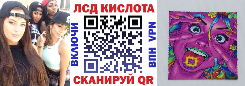 Марки 25I-NBOMe 1500мкг  Кизел 