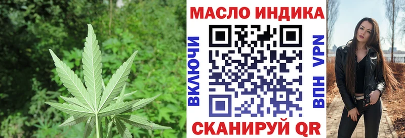 ТГК жижа  Кизел 