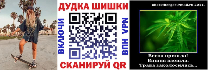 МАРИХУАНА Amnesia  Кизел 